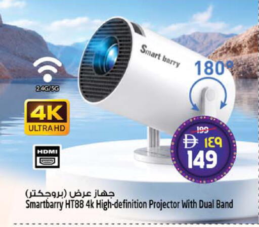available at سفاري هايبرماركت in الإمارات العربية المتحدة , الامارات - دبي