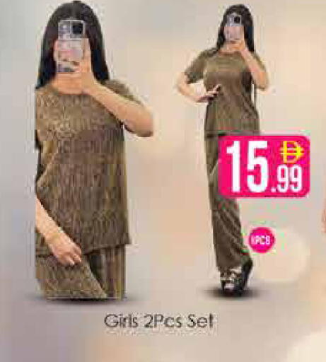 available at ايكو مول & ايكو هايبرماركت in الإمارات العربية المتحدة , الامارات - دبي