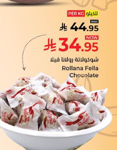 available at كبايان هايبرماركت in مملكة العربية السعودية, السعودية, سعودية - ينبع