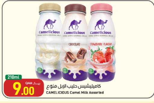 Strawberry available at ســبــار in قطر - الخور