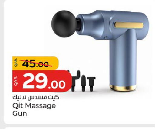 available at باريس هايبرماركت in قطر - الوكرة