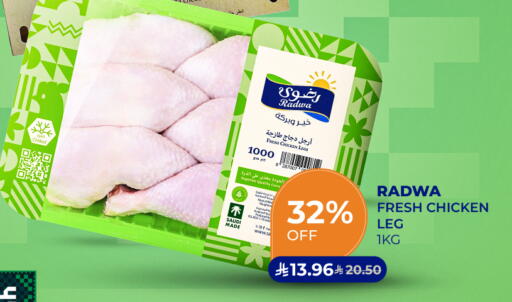 available at Carrefour in KSA, Saudi Arabia, Saudi - Medina