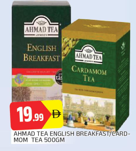 Cardamom available at AL MADINA in UAE - Sharjah / Ajman