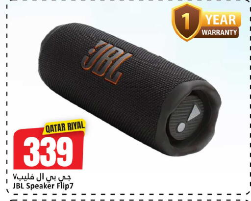 available at دانة هايبرماركت in قطر - الضعاين