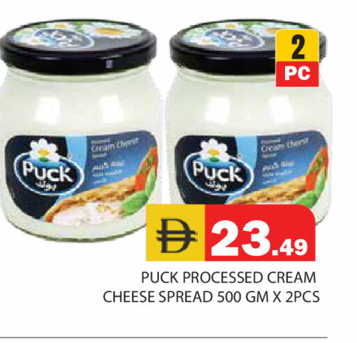 available at Baniyas Spike  in UAE - Abu Dhabi