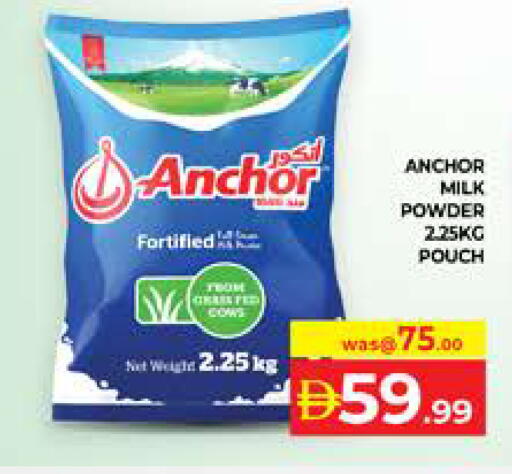 available at Seven Emirates Supermarket in UAE - Abu Dhabi