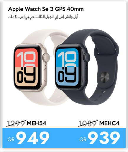 Apple available at آي كونكت in قطر - الضعاين
