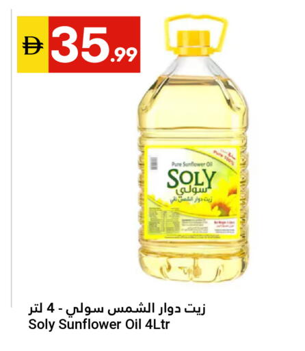available at Grand Emirates Market in UAE - Abu Dhabi
