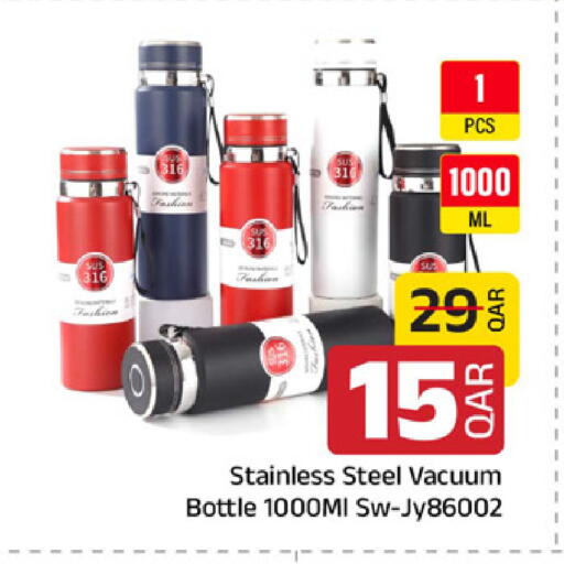 available at Family Food Centre in Qatar - Al-Shahaniya