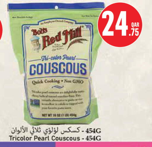 available at مونوبريكس in قطر - الدوحة