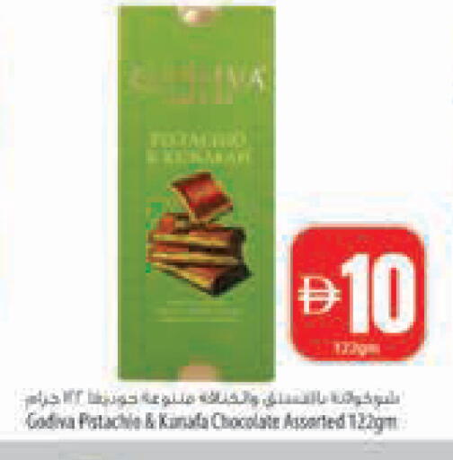 available at Safeer Market in UAE - Abu Dhabi