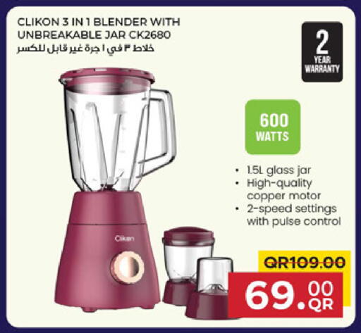 available at Family Food Centre in Qatar - Al Wakra