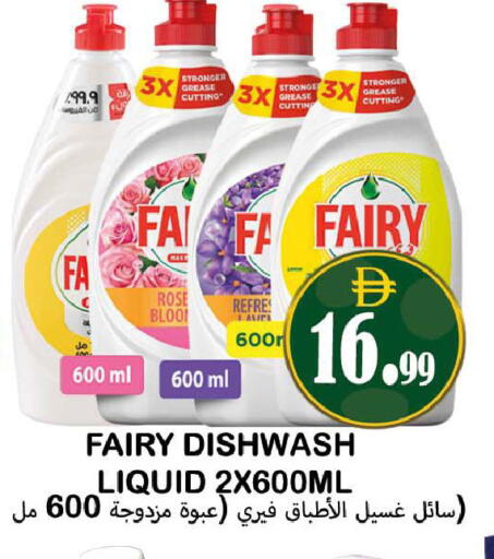 available at Souk Al Mubarak Hypermarket in UAE - Sharjah / Ajman
