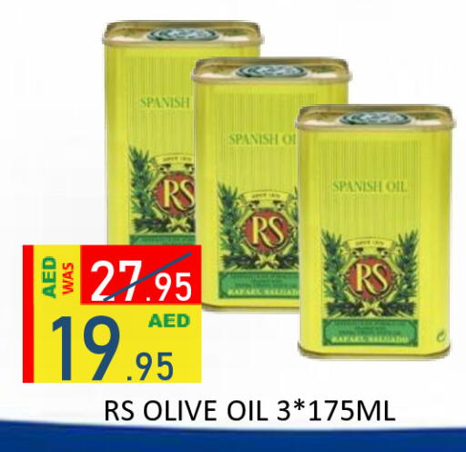 available at رويال جلف هايبرماركت in الإمارات العربية المتحدة , الامارات - أبو ظبي