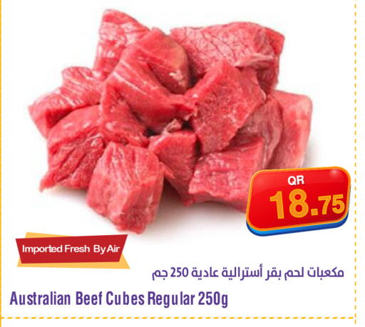 available at ميغا مارت in قطر - أم صلال