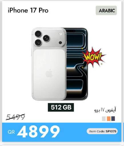 available at iCONNECT  in Qatar - Umm Salal