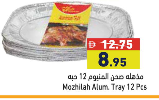 available at Aswaq Ramez in UAE - Abu Dhabi