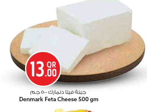 available at Safari Hypermarket in Qatar - Al Shamal