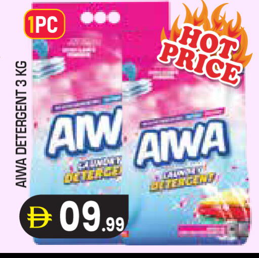 available at Baniyas Spike  in UAE - Al Ain