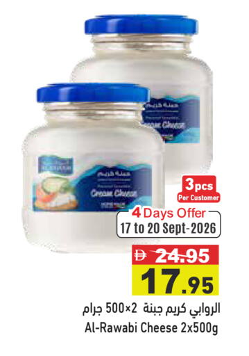 available at Aswaq Ramez in UAE - Ras al Khaimah