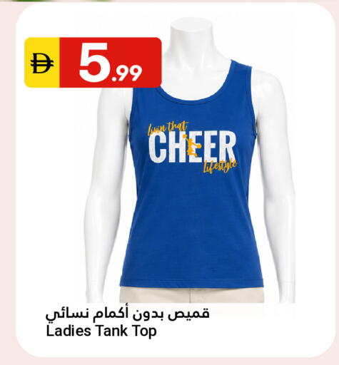 available at Grand Emirates Market in UAE - Abu Dhabi