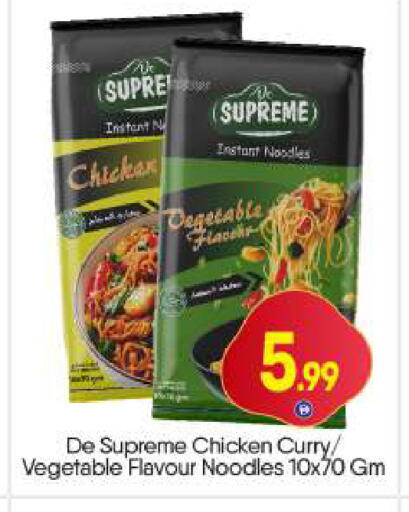 available at BIGmart in UAE - Dubai