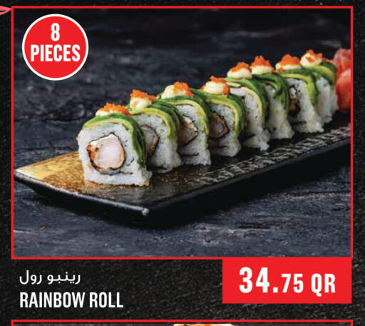 available at مونوبريكس in قطر - الشحانية