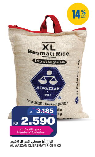 available at Oncost in Kuwait - Kuwait City