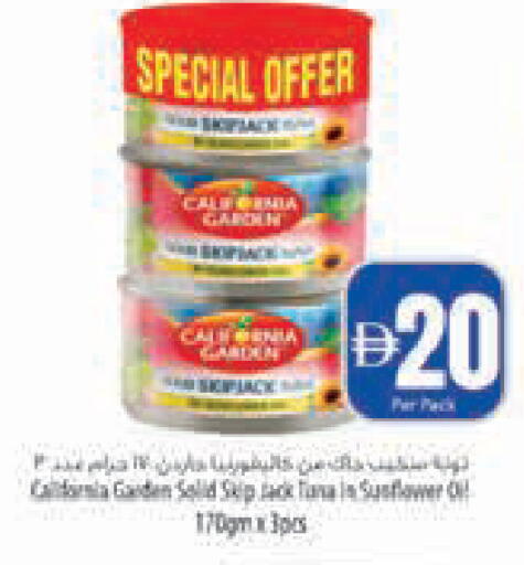 available at Safeer Market in UAE - Abu Dhabi