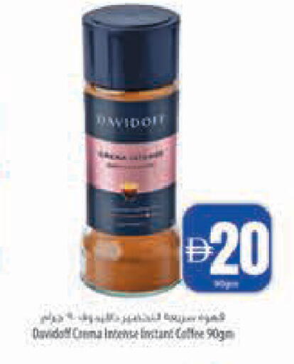 available at Safeer Market in UAE - Abu Dhabi