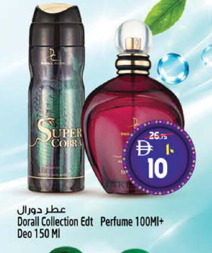 available at SAFARI HYPERMARKET  in UAE - Ras al Khaimah