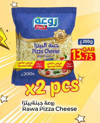 available at Safari Hypermarket in Qatar - Al Shamal