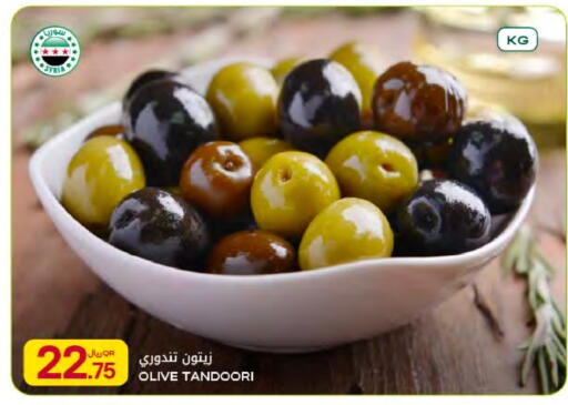 available at Al Meera in Qatar - Al Rayyan