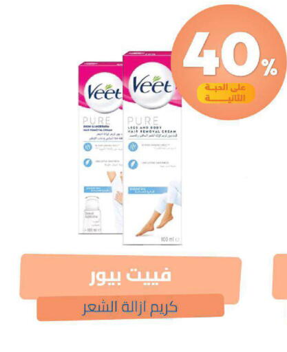 available at صيدلية المتحدة in مملكة العربية السعودية, السعودية, سعودية - تبوك