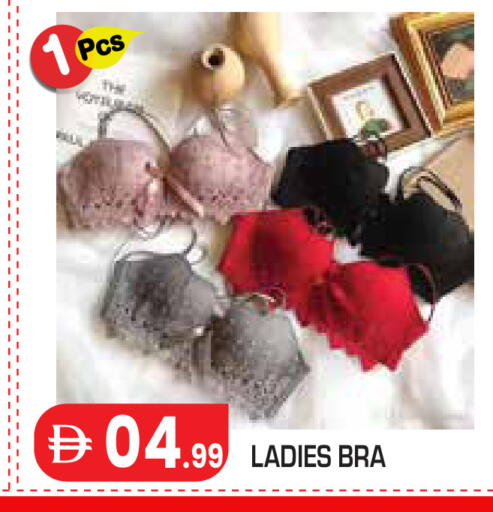 available at Baniyas Spike  in UAE - Al Ain