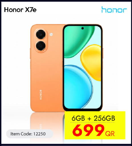 available at آي كونكت in قطر - الدوحة