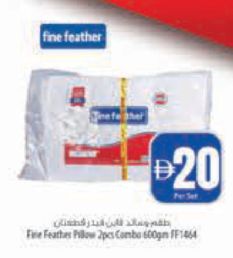 available at السفير ماركت in الإمارات العربية المتحدة , الامارات - أبو ظبي