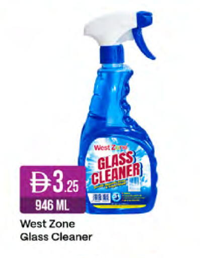 available at West Zone Supermarket in UAE - Dubai