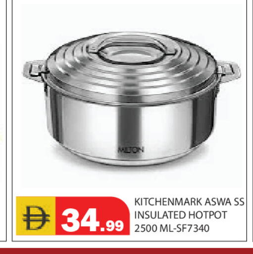 available at Baniyas Spike  in UAE - Ras al Khaimah