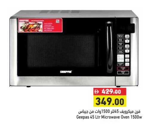 available at Aswaq Ramez in UAE - Dubai