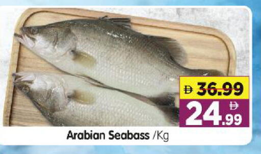 available at هايبر ماركت المدينة in الإمارات العربية المتحدة , الامارات - أبو ظبي