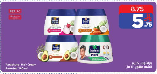 Coconut Avocado Onion available at Wahj Mart in KSA, Saudi Arabia, Saudi - Jeddah