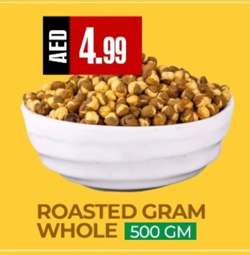 available at ريفييرا سوبرماركت in الإمارات العربية المتحدة , الامارات - أبو ظبي