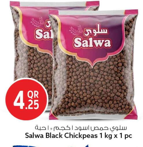 available at سفاري هايبر ماركت in قطر - الدوحة