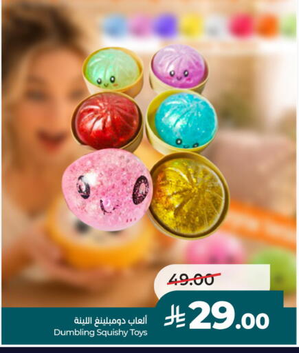available at لولو هايبرماركت in مملكة العربية السعودية, السعودية, سعودية - أبها