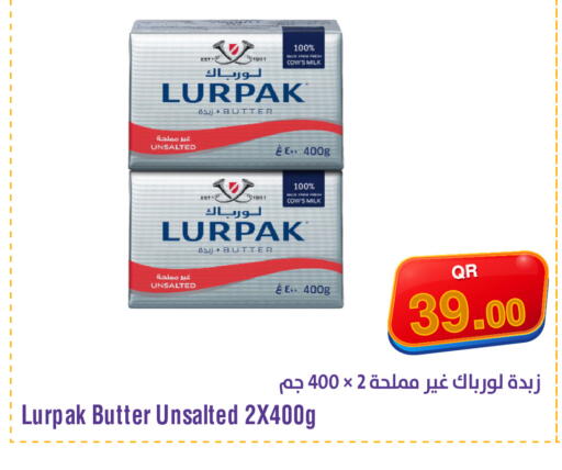 available at Megamart in Qatar - Al Khor