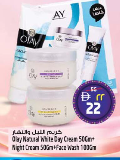 available at سفاري هايبرماركت in الإمارات العربية المتحدة , الامارات - دبي