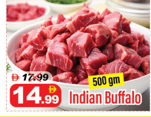 available at DESERT FRESH MARKET  in UAE - Abu Dhabi