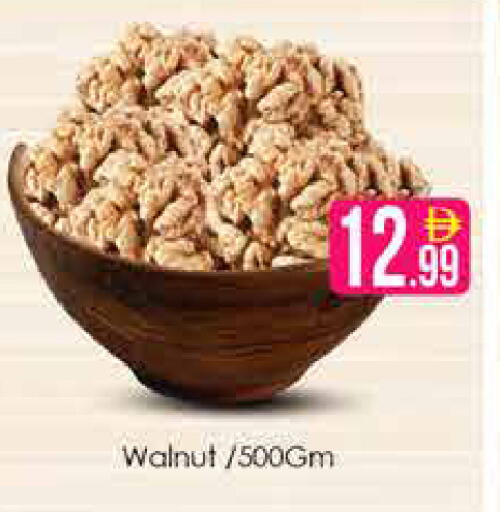 available at AIKO Mall and AIKO Hypermarket in UAE - Dubai