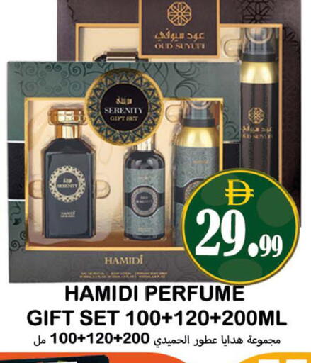 available at Souk Al Mubarak Hypermarket in UAE - Sharjah / Ajman